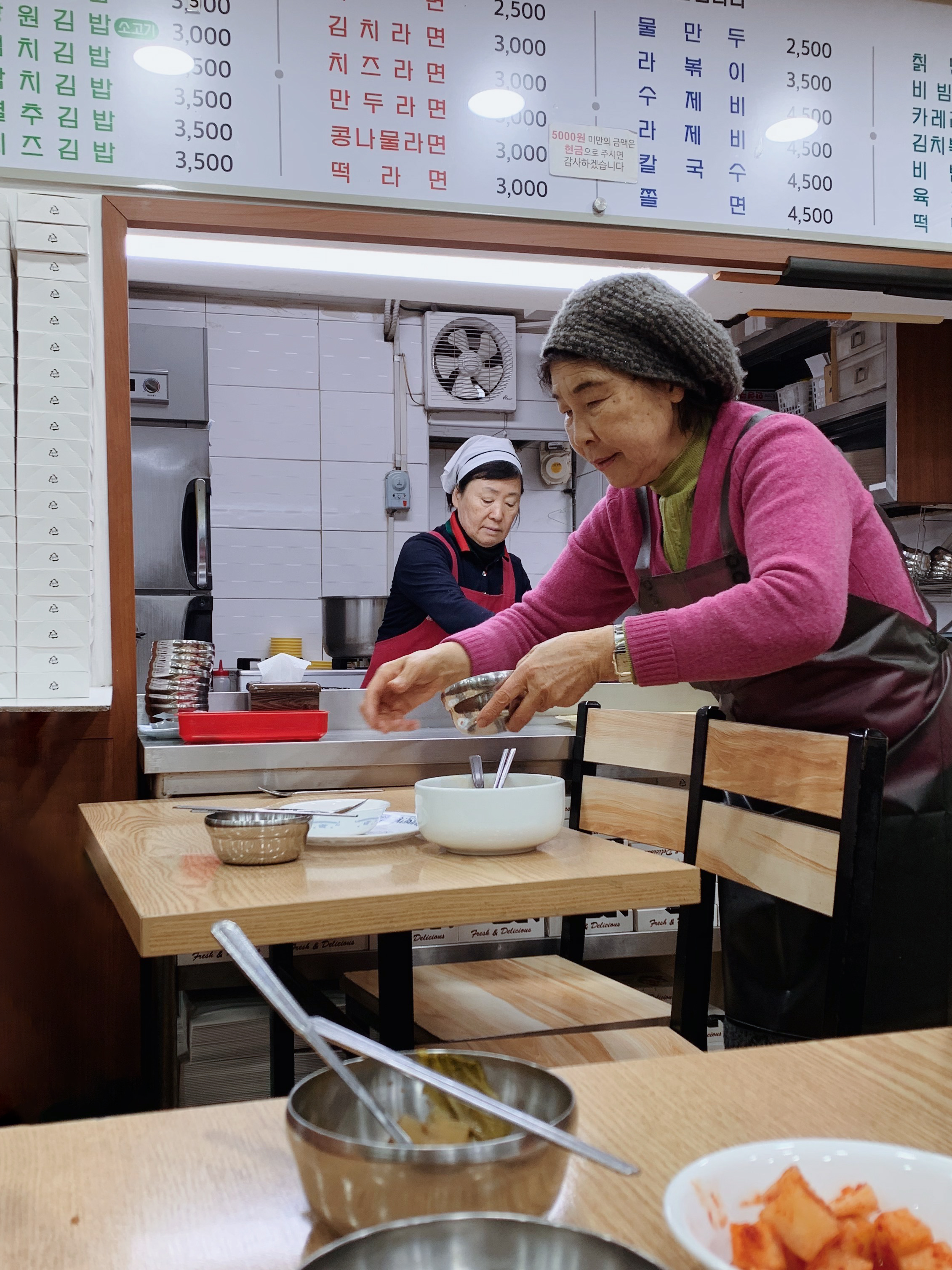 Seoul