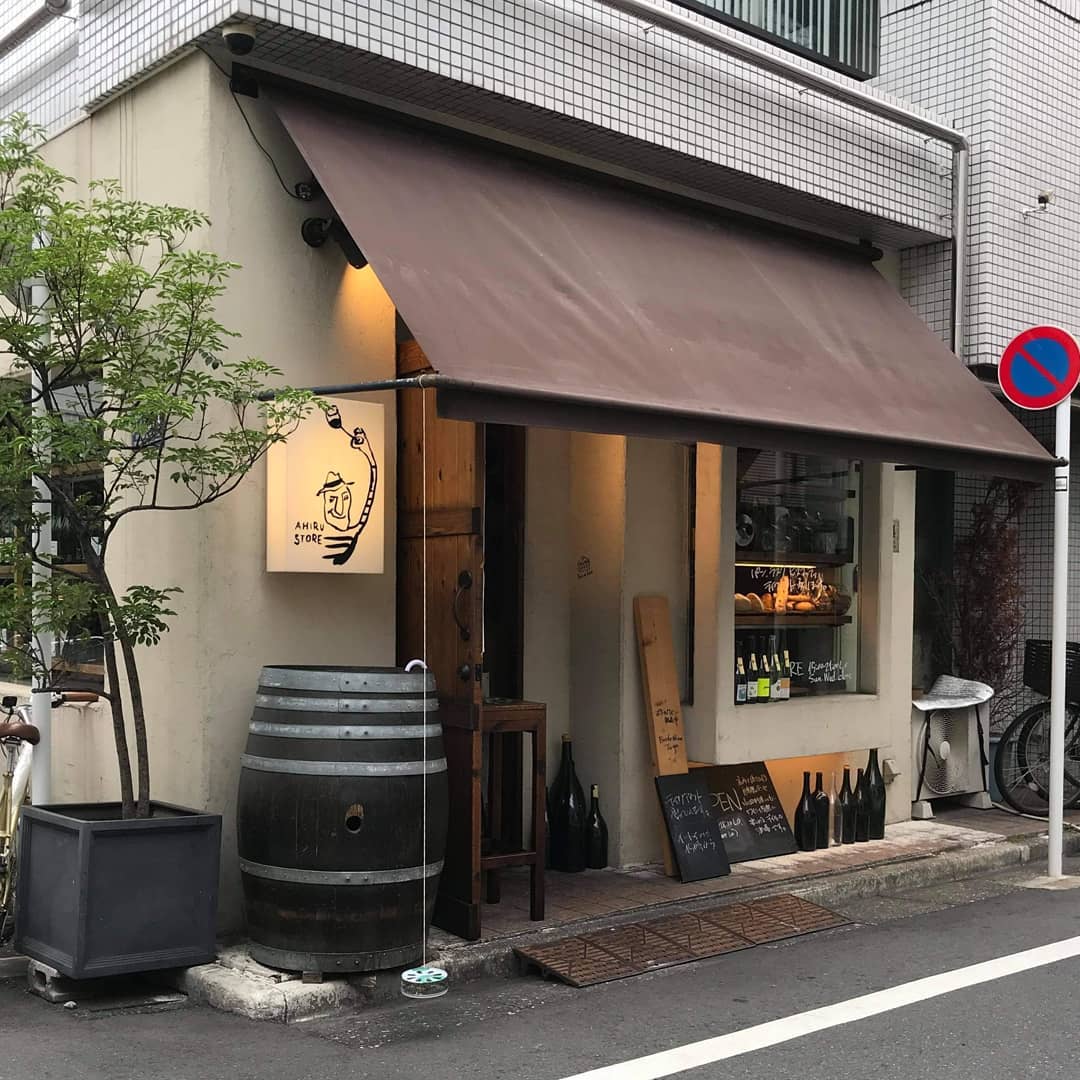 Ahiru Store
