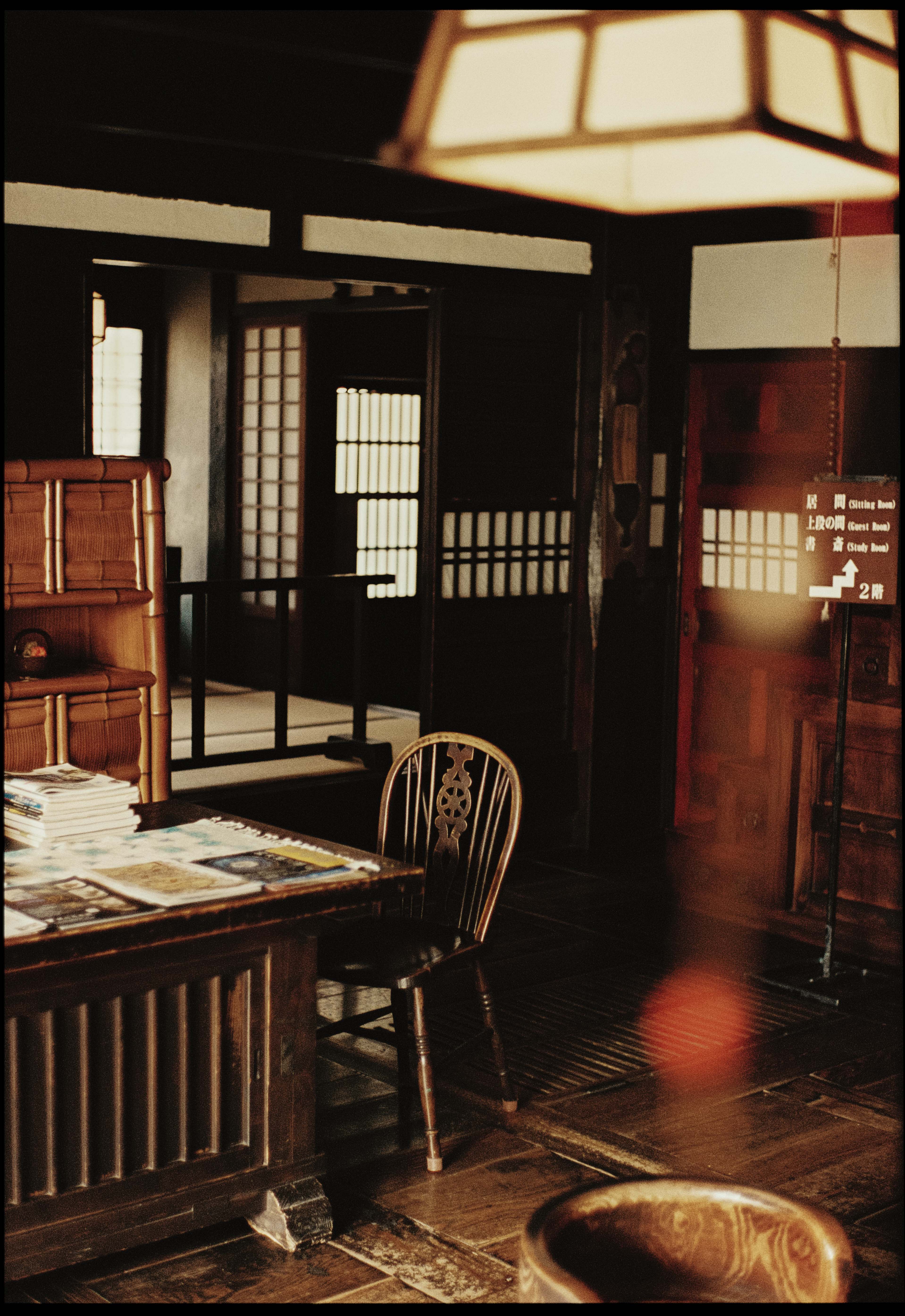 Japan