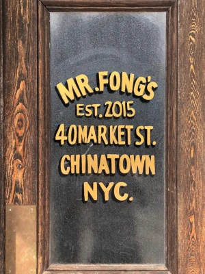 Mr. Fong's