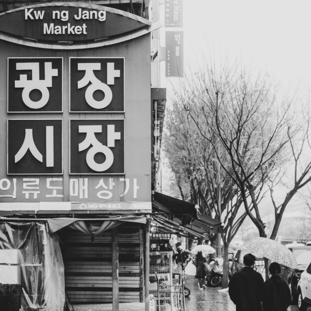 Gwangjang Market