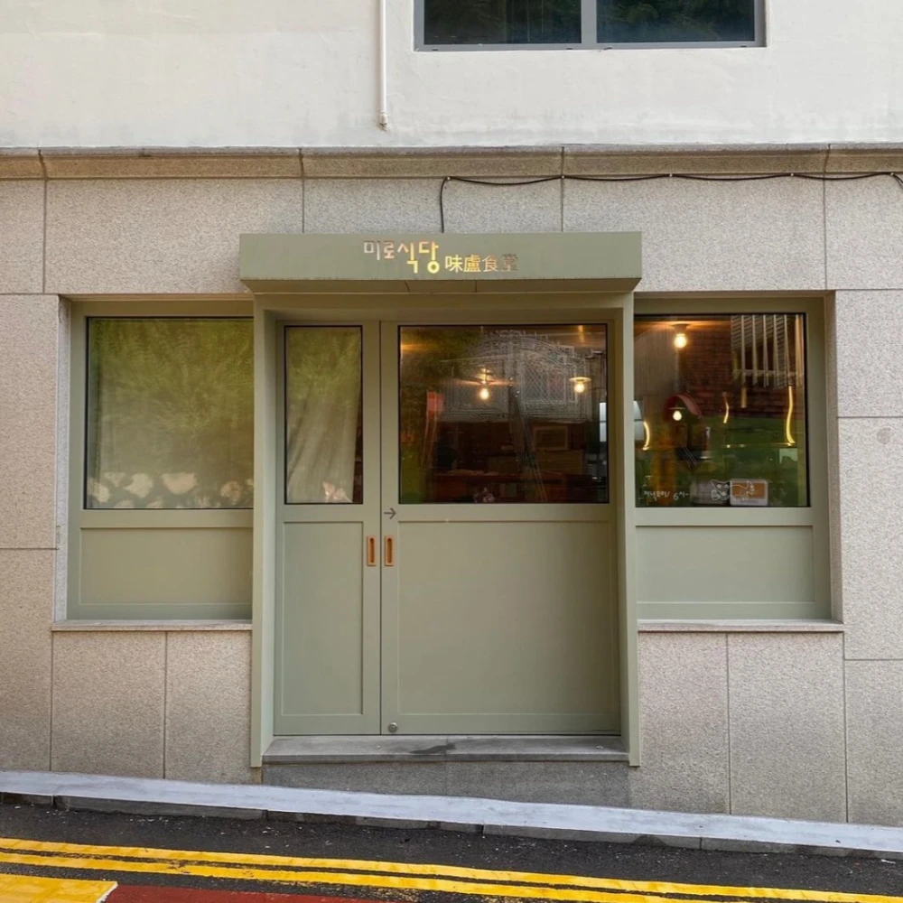 Miro Restaurant