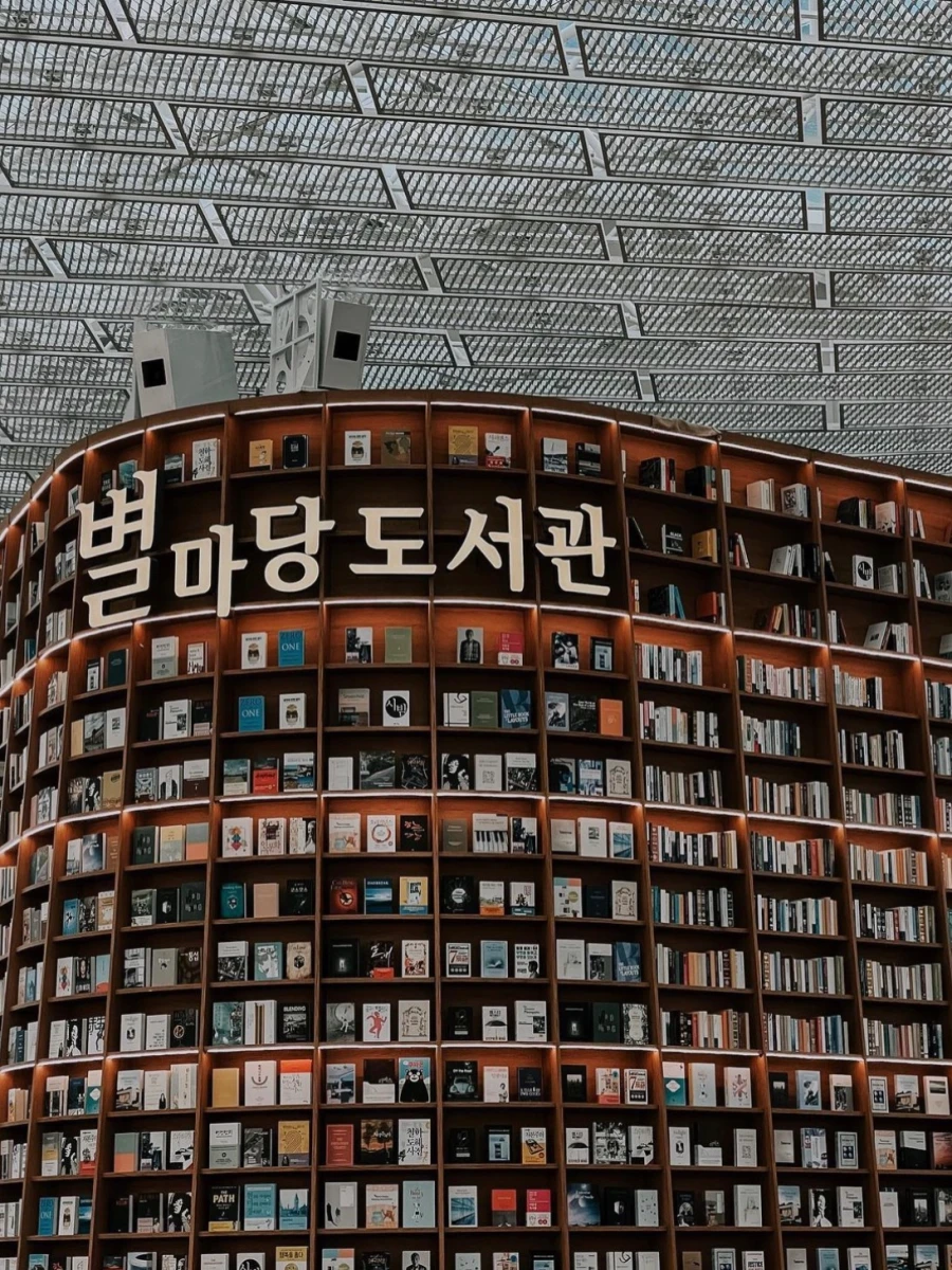 Starfield Library