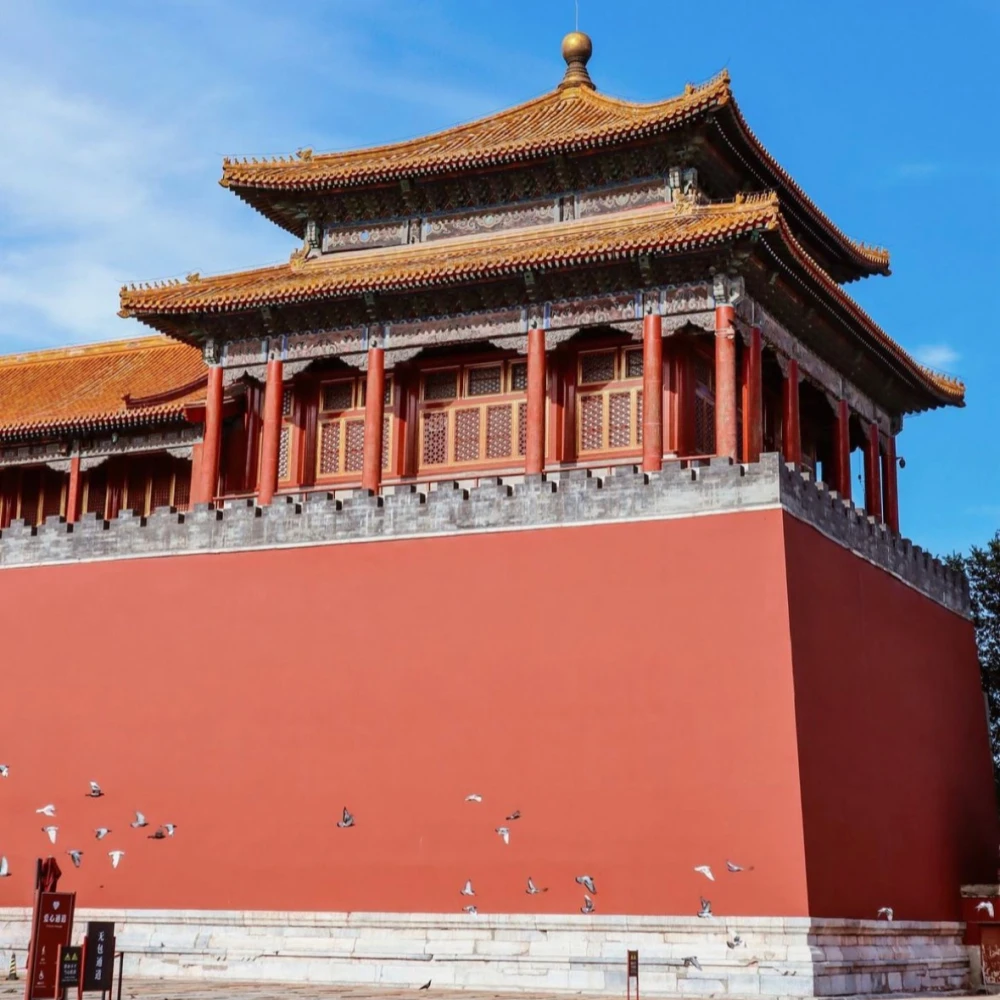 Forbidden City
