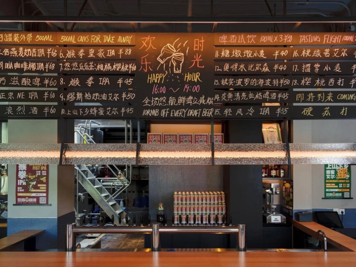 Slow Boat Brewery