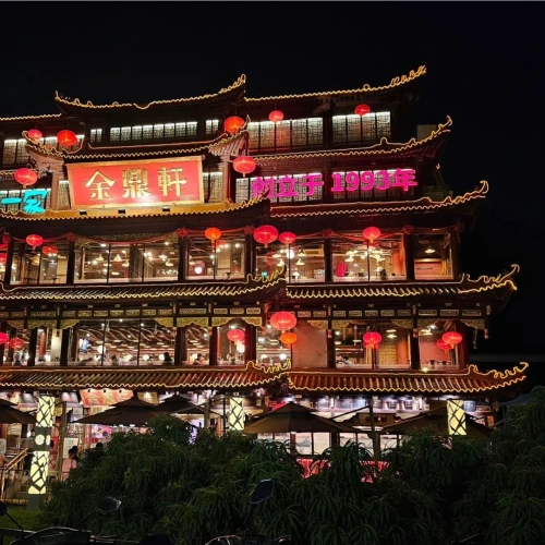Jindingxuan Ditan Branch