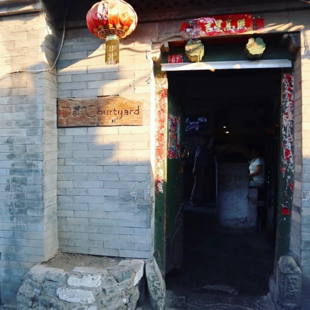 Dali Courtyard