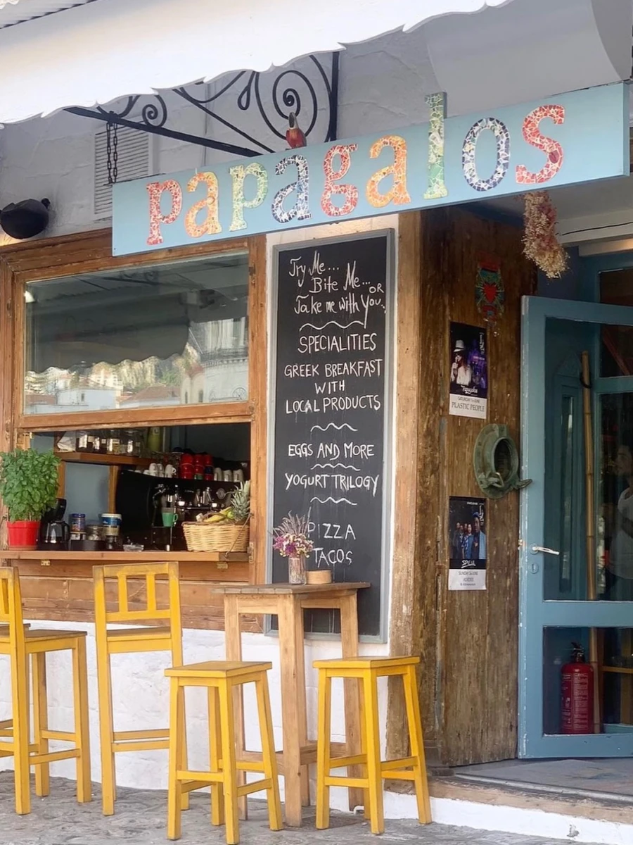 PAPAGALOS