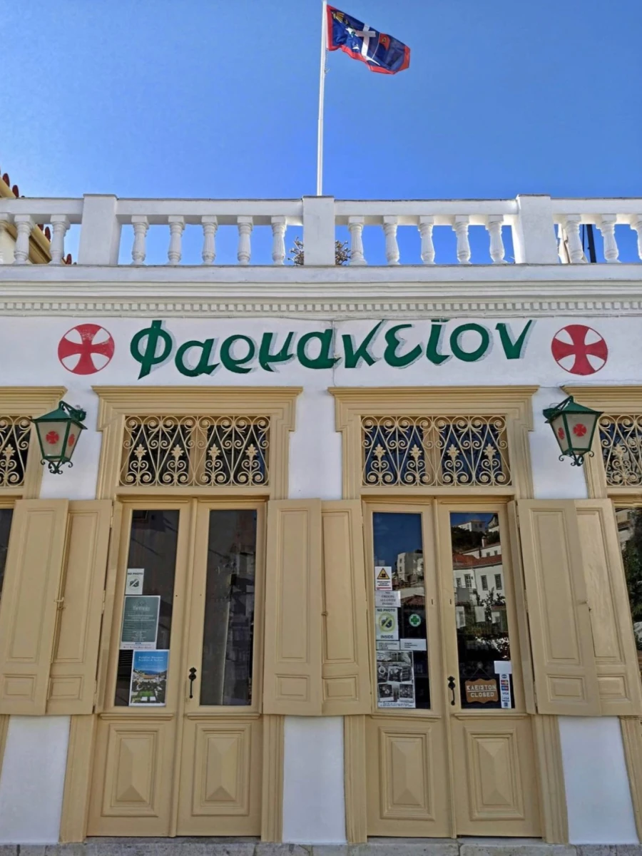 Rafalias Pharmacy