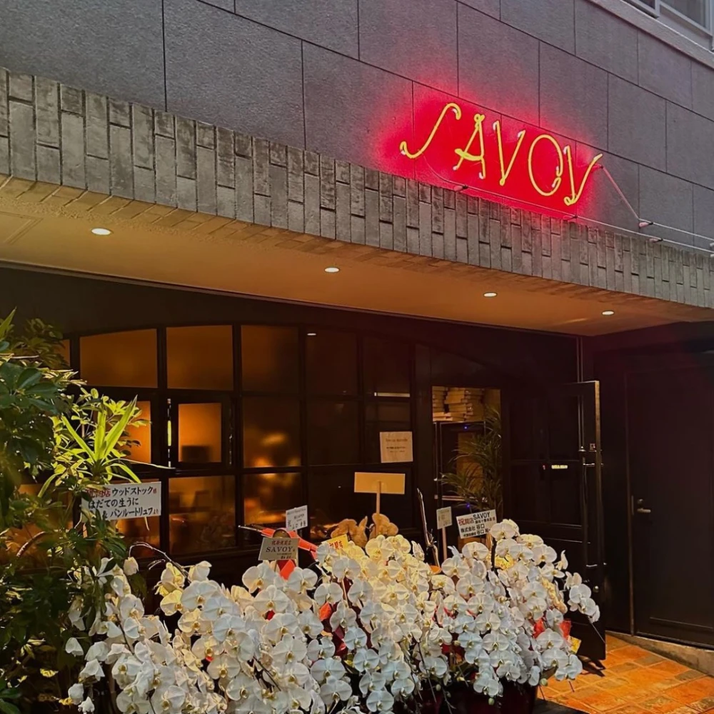SAVOY Azabujuban