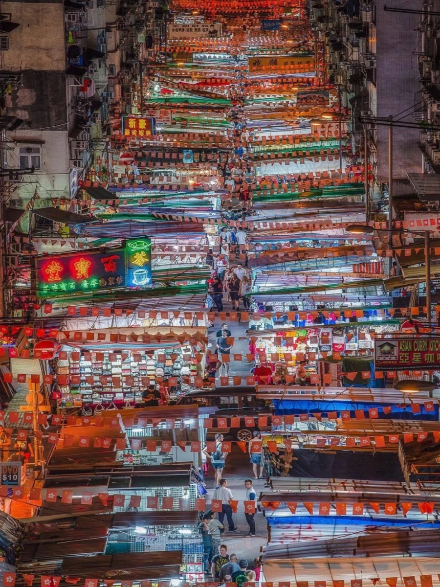Temple Street
