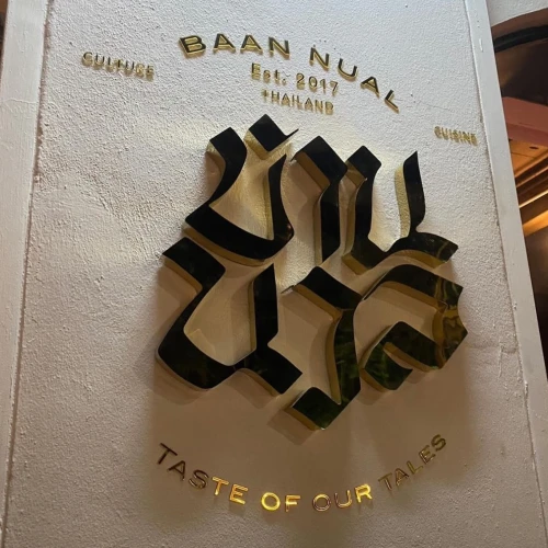 Baan Nual