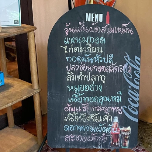 Baan Pueng Chom