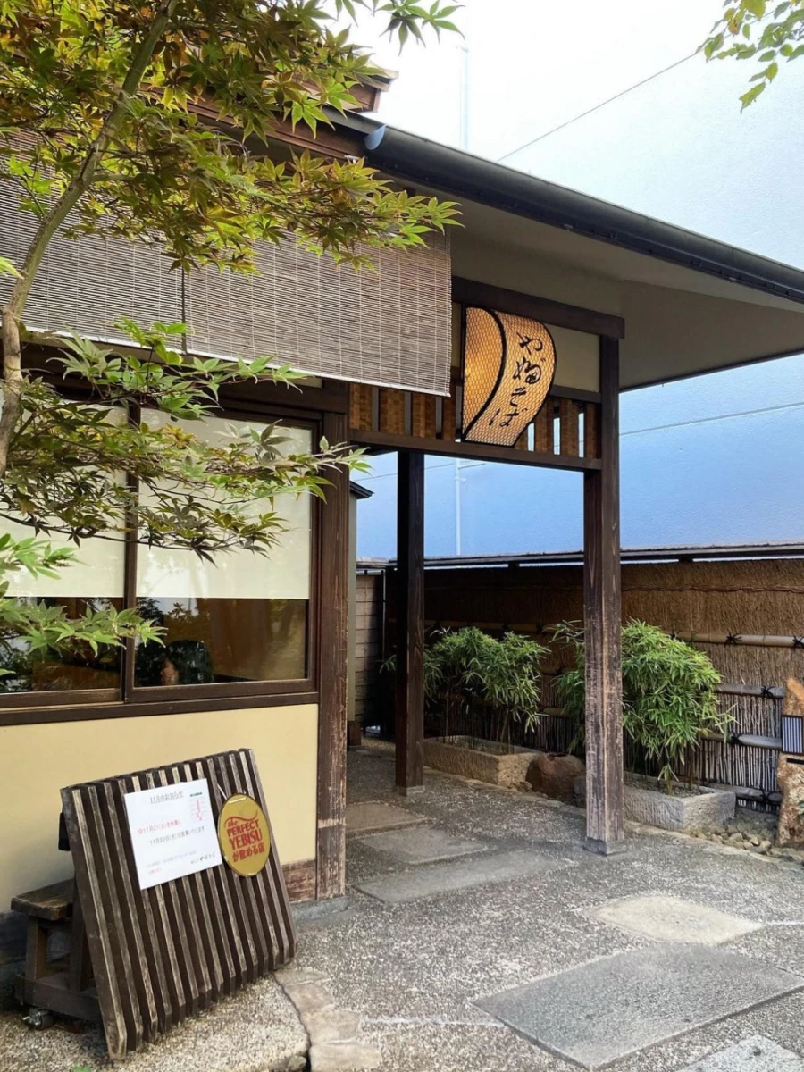 Kanda Yabu Soba