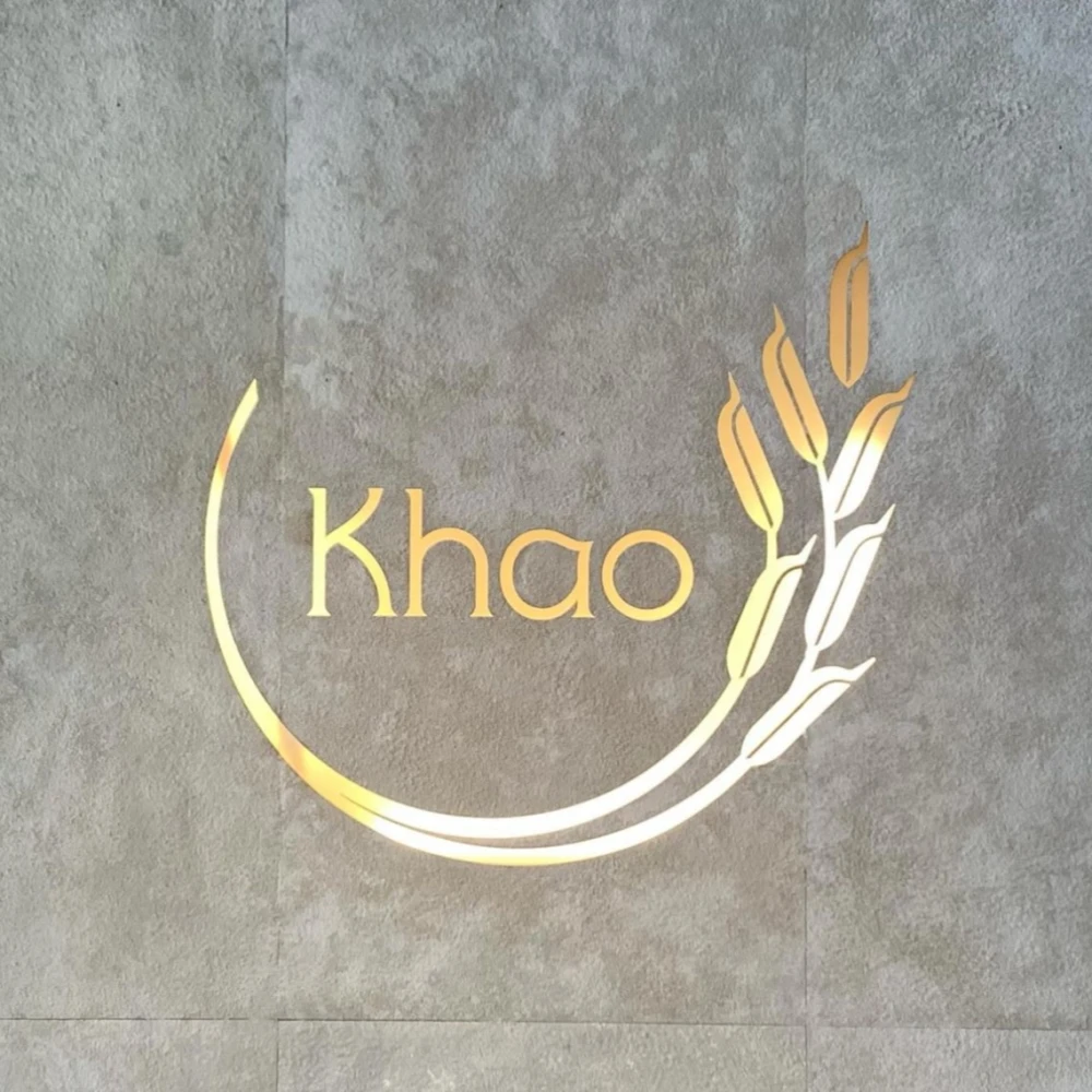 KHAO (Ekkamai)