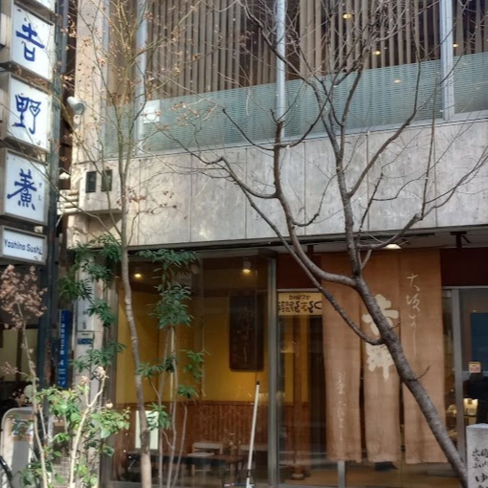 Yoshino Sushi