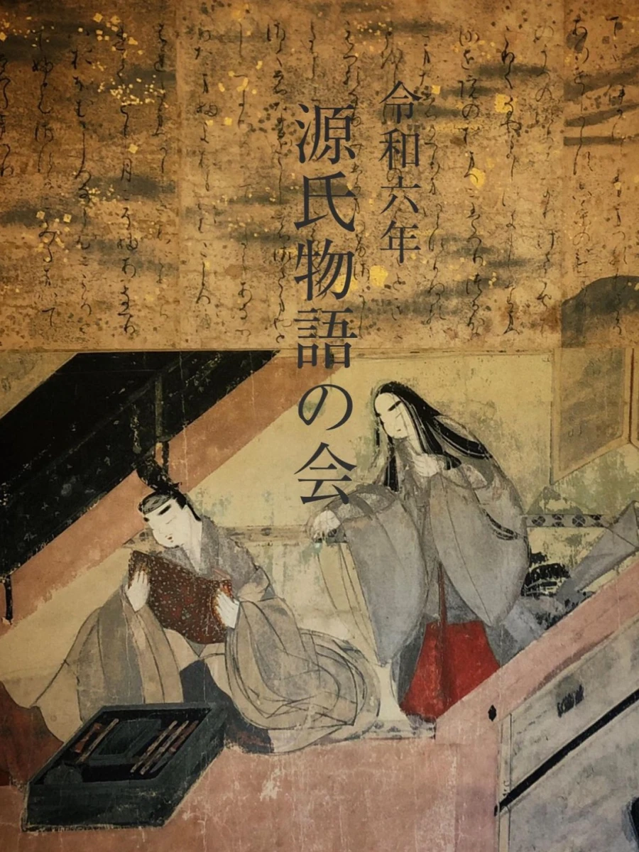 Yoshida Sanso
