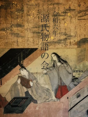Yoshida Sanso