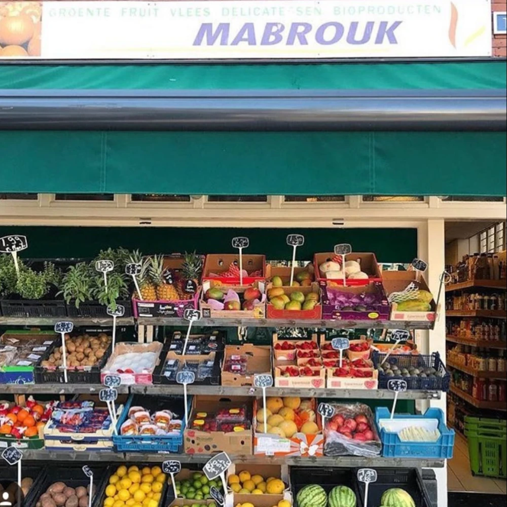 Slagerij Mabrouk