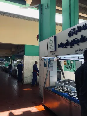 Central Fish Market