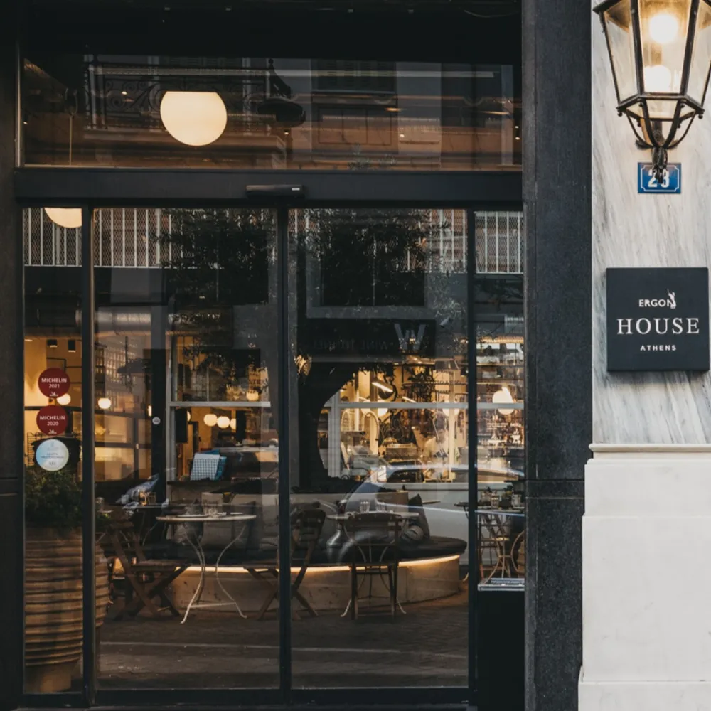 ERGON House Athens
