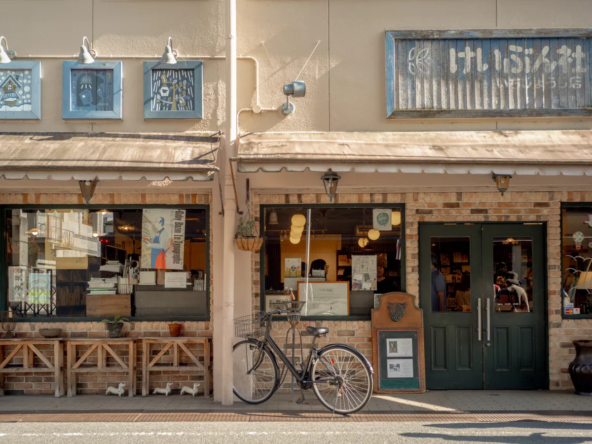 a guide to Ichijõji, Kyoto 