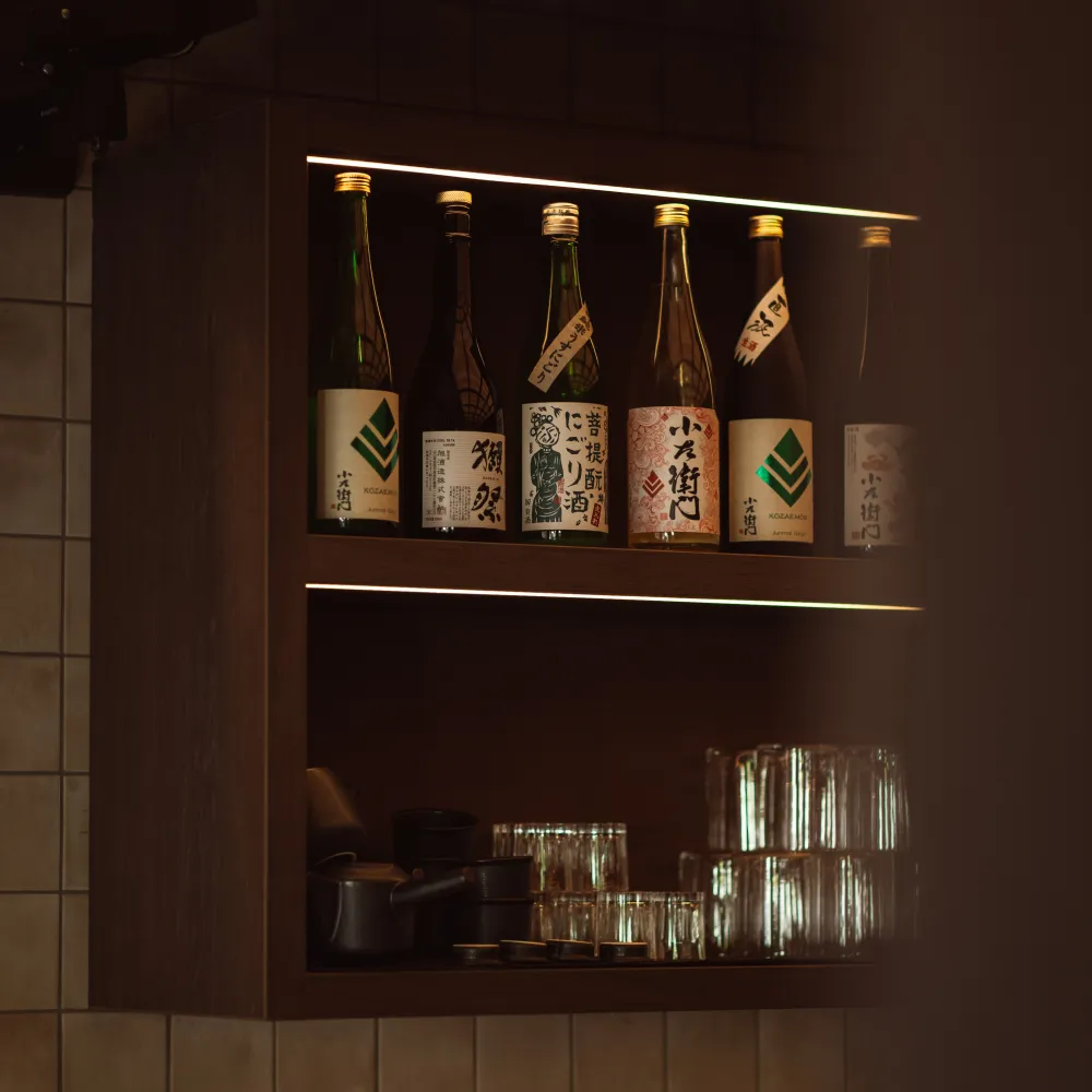 Gifu Ramen Bar