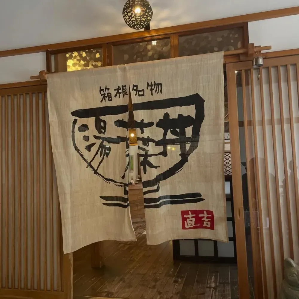 Yubadon Naokichi