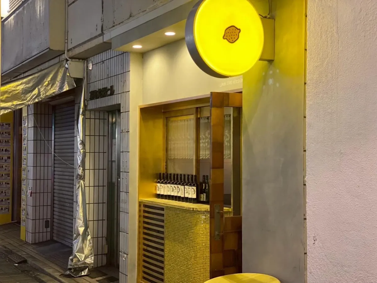 Lemon Stand Hiroshima