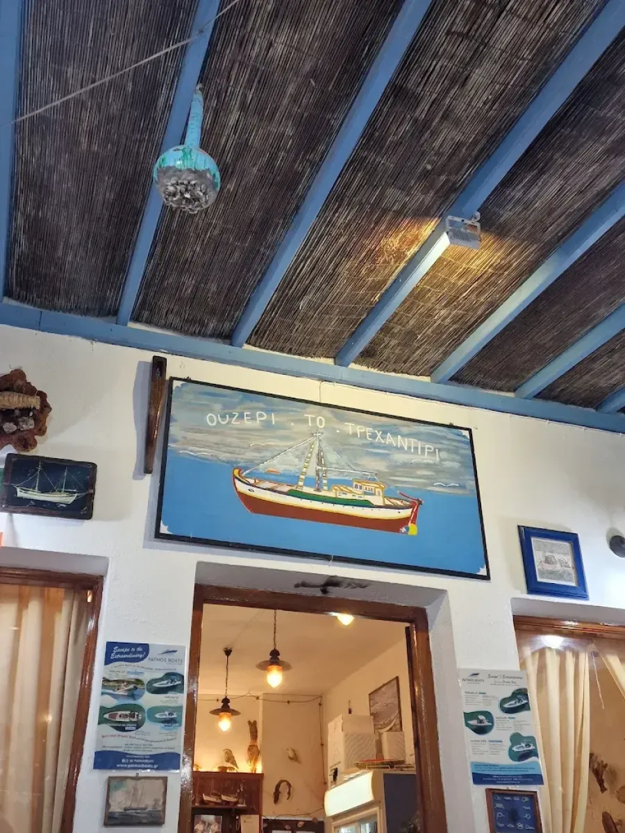 Trehantiri Taverna
