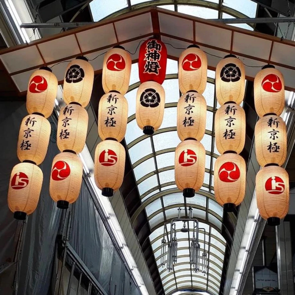 Nishiki Market