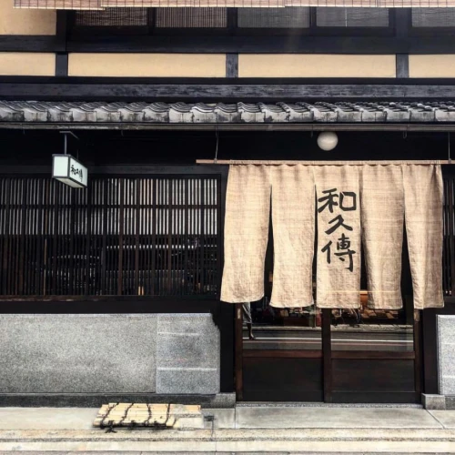Muromachi Wakuden