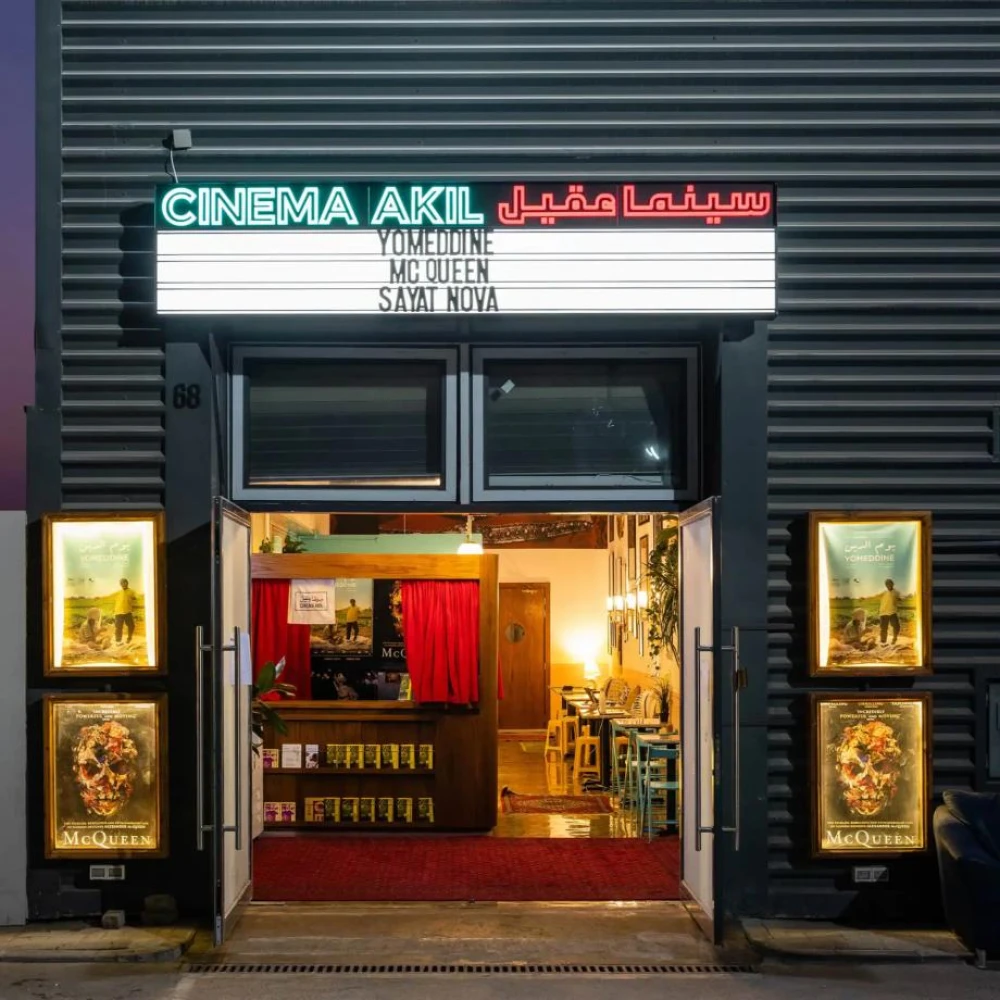 Cinema Akil