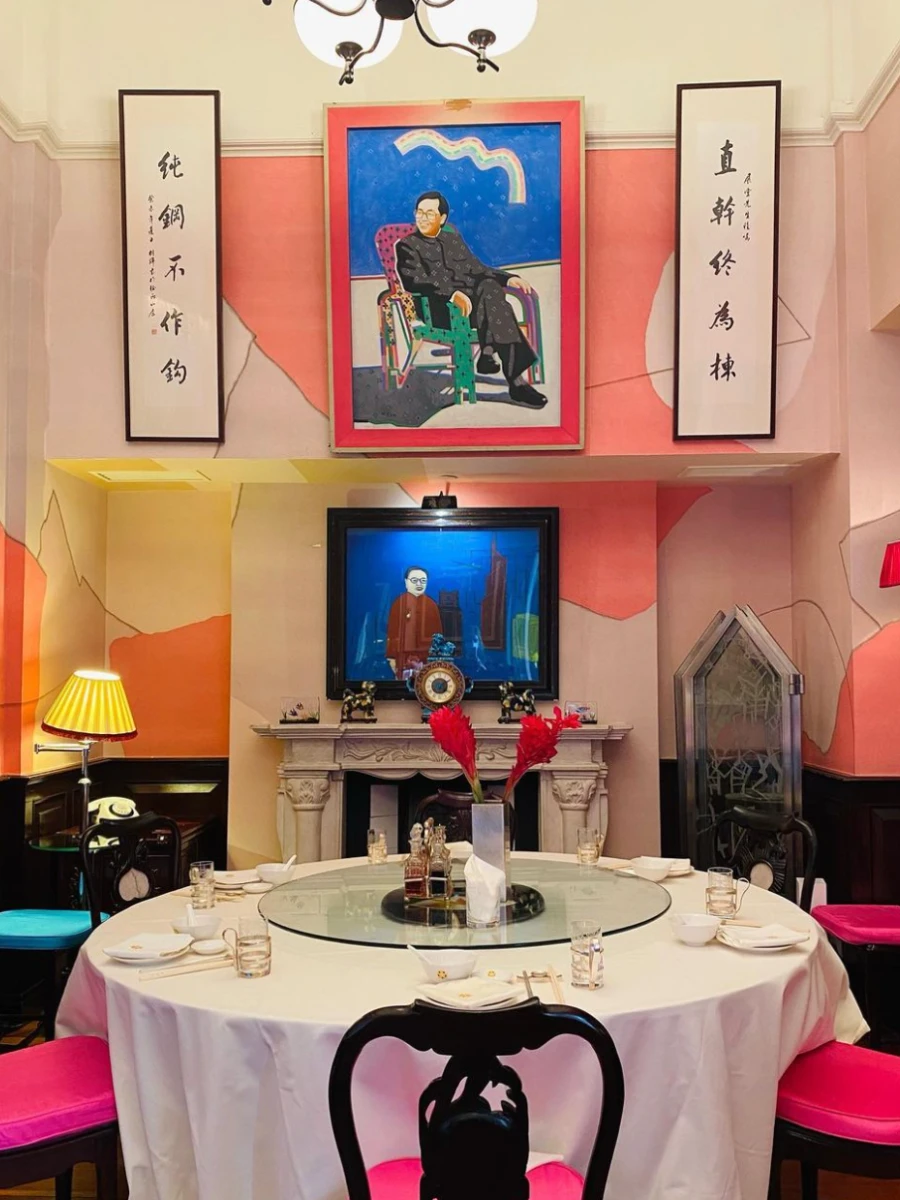 The China Club