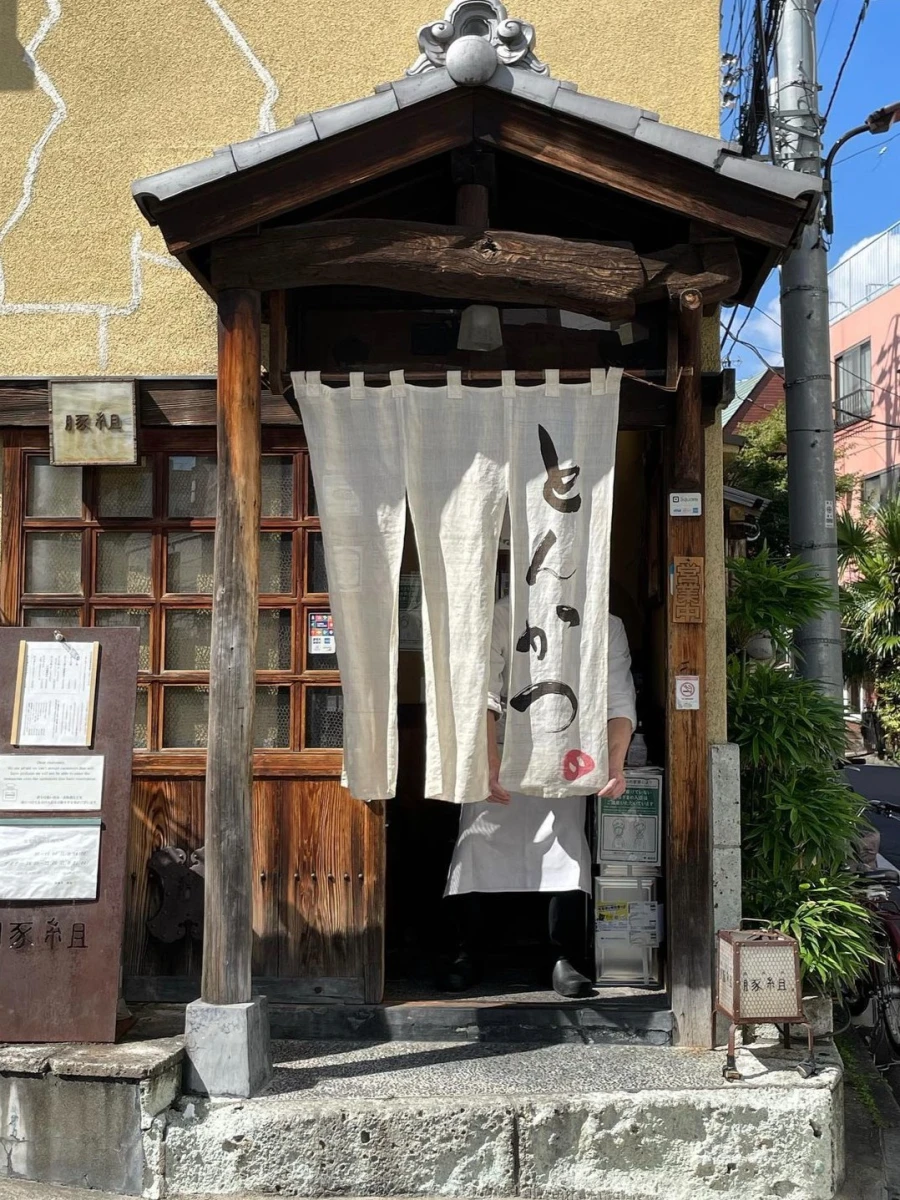 Butagumi