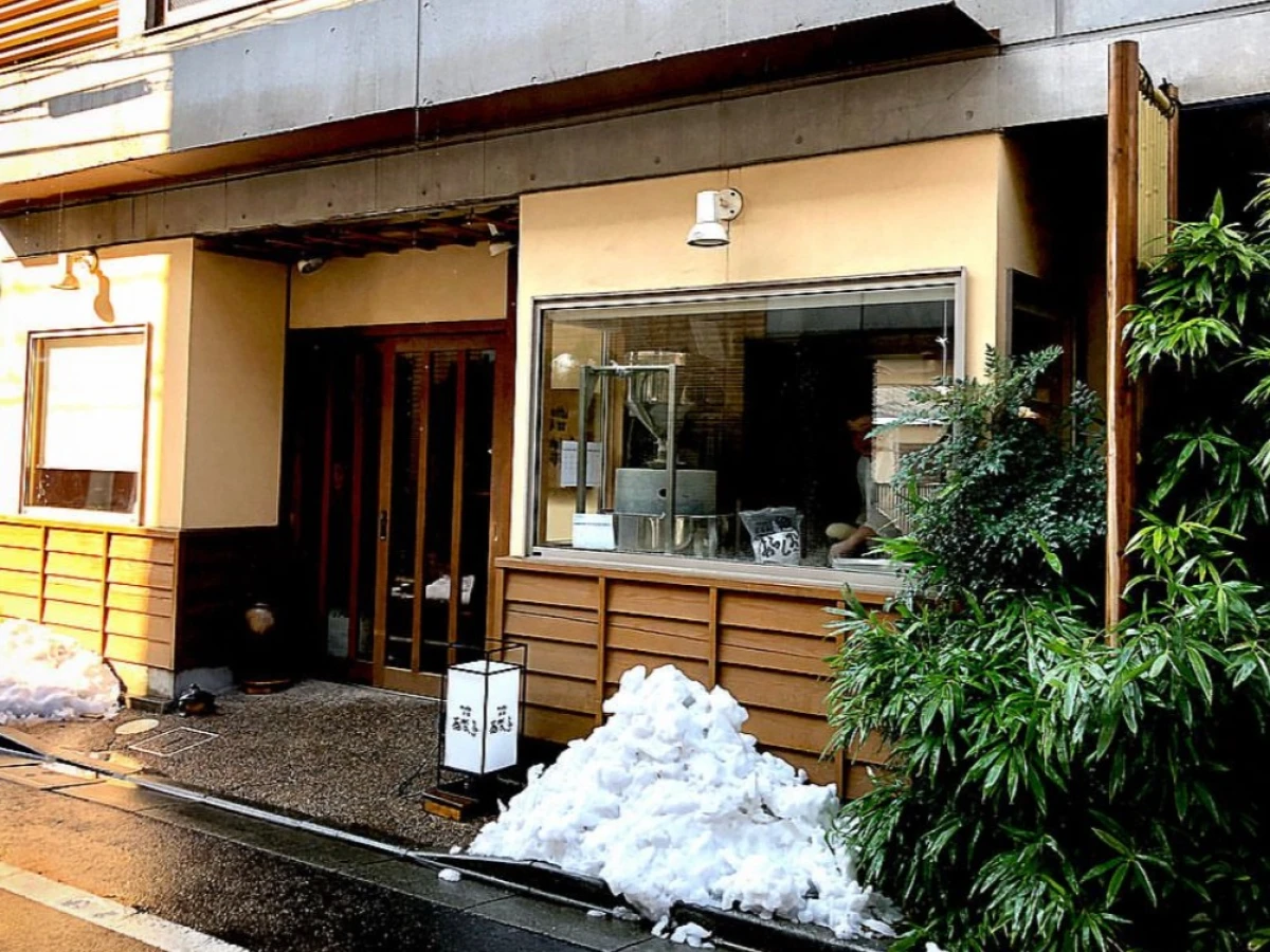 Kyourakutei