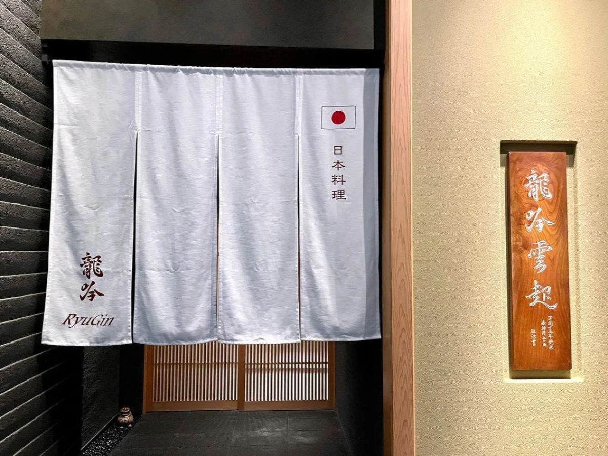 Nihonryori RyuGin