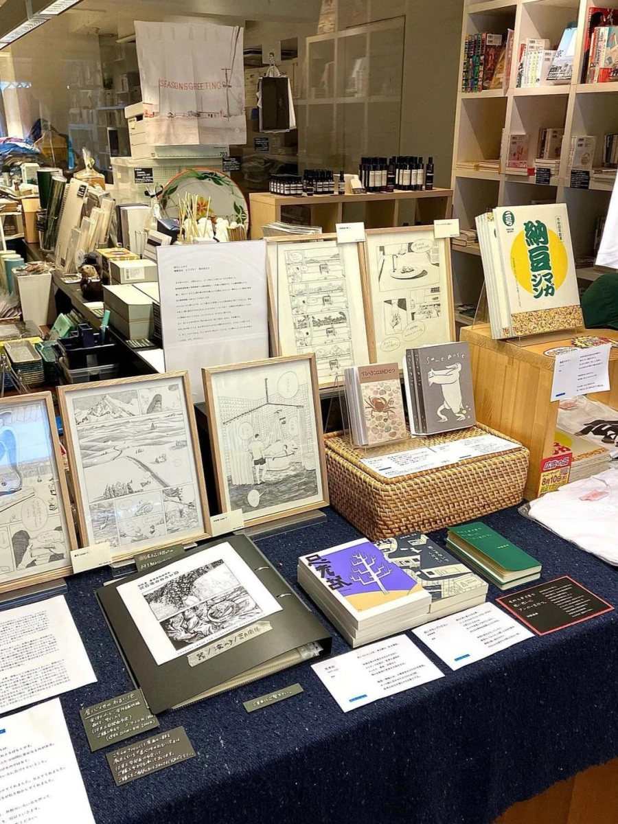 Shibuya Publishing & Booksellers