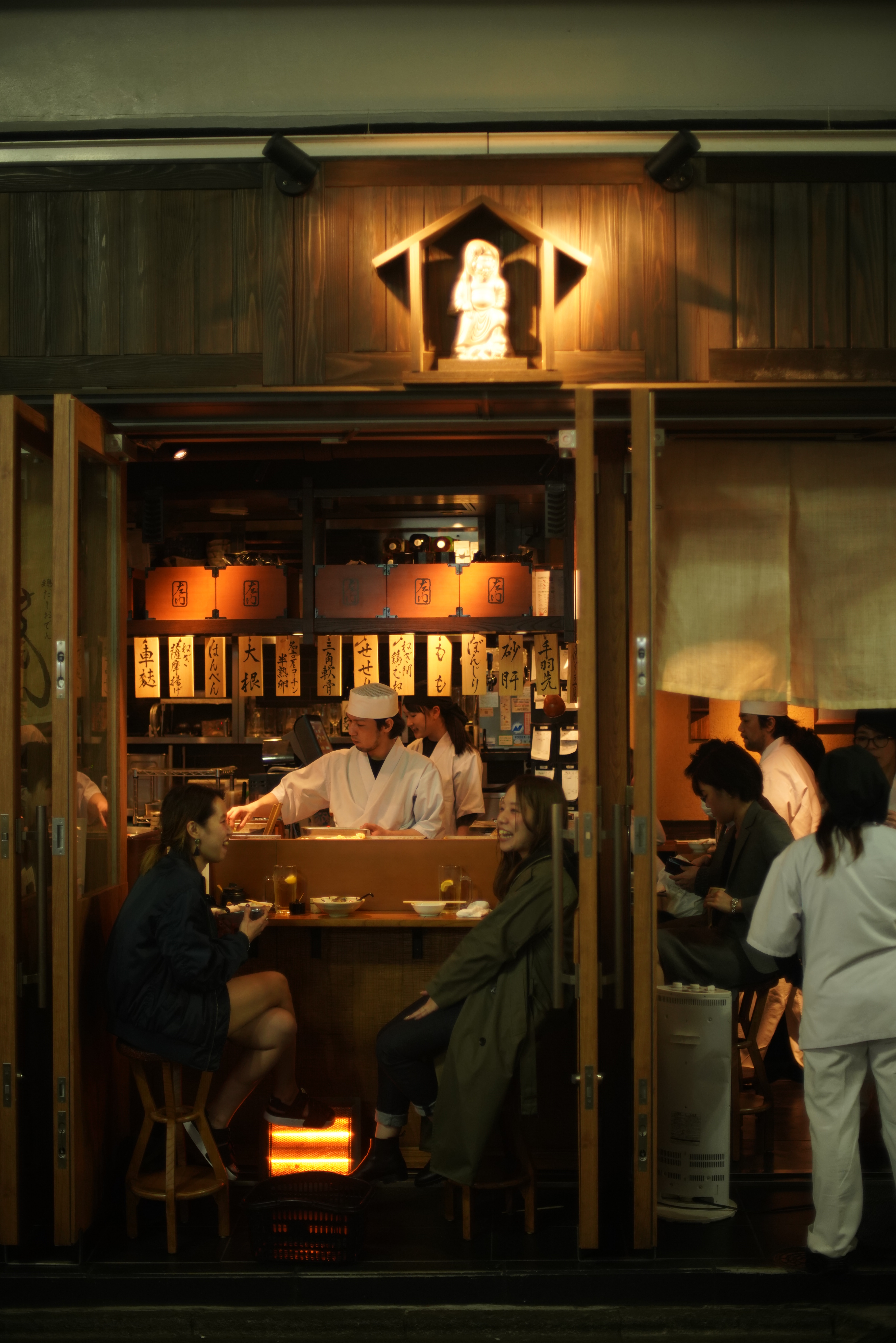 Ramen Shop